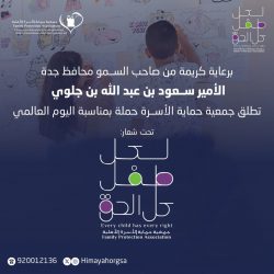 مدير عام هيئة الأمر بالمعروف بالجوف يزور محافظ صوير