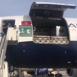 غرفة الشرقية تُطلق حفلها السنوي لرجال وسيدات الأعمال ديسمبر القادم