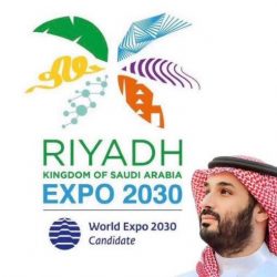 “إحتفاءٌ بالشعر وإعتزازٌ بالوطن”