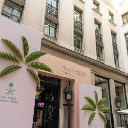 مغادرة الطائرة الإغاثية السعودية الـ 20 لإغاثة الشعب الفلسطيني في قطاع غزة