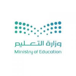 الأمير عبدالعزيز بن سعود يرعى الحفل السنوي لاحتفاء جامعة نايف العربية للعلوم الأمنية بخريجي الدفعة 41 لعام 2023م