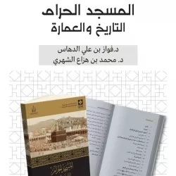 حالة الطقس المتوقعة اليوم الخميس