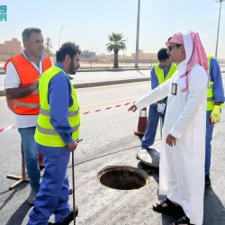 حالة الطقس المتوقعة اليوم السبت