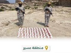 حالة الطقس المتوقعة اليوم السبت