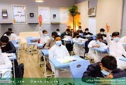 إعلان فتح باب القبول والتسجيل للعمل بقطاعات وزارة الداخلية