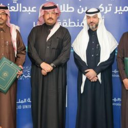 ‏ورشة عمل برعاية الأمير تركي بن طلال أمير منطقة عسير