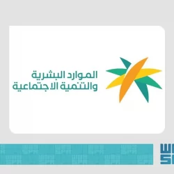 “التدريب التقني” تمنح (16) رخصة لمنشآت تدريبية أهلية جديدة في نوفمبر الماضي