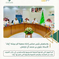 سمو ولي العهد يهنئ رئيس رومانيا بذكرى اليوم الوطني لبلاده 