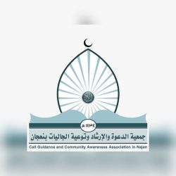 شرطة محافظة حريملاء بمنطقة الرياض تضبط مخالفًا لنظام البيئة