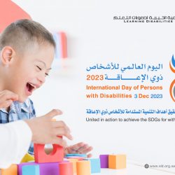 الزايدي بطلاً لسباق الشباب والناشئين للقدرة والتحمل