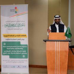 أمير المنطقة الشرقية يفتتح الملتقى والمعرض الدولي السادس للسلامة المرورية غداً الاثنين 