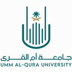 *الهيئة العامة للمنافسة تُكرم بن داود القابضة لحصولها على شهادة الامتثال*