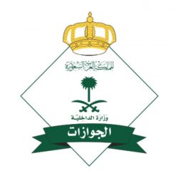 مقر لنادي الفيحاء يا وزارة الرياضة