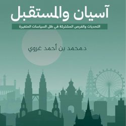 زوار “كتاب جدة” يعيشون تجربة التمثيل الصوتي
