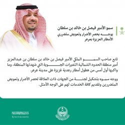 ” سد وادي الأحسبة ” بالمخواة.. واجهة سياحية شتوية بين المياه والجبال