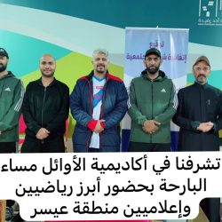 جامعة حائل تعلن عن وظائف أكاديمية للكوادر السعودية المؤهلة