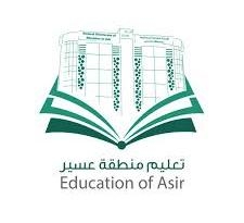 “سالي الحربي ” جائزة افضل باحثه في مجال الكيمياء على مستوى المملكه العربيه السعوديه        