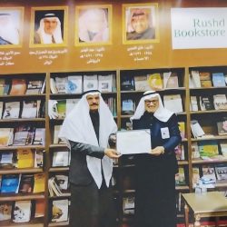 ” الزكاة والضريبة والجمارك ” تحصل على جائزة التميز 