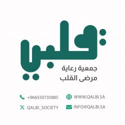 صحة حائل تنال جائزة “بصمة” للعام الثاني على التوالي 