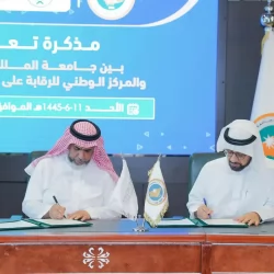 سمو أمين الرياض يكرم الفائزين في جائزة الأمانة للإبداع المعماري والعمراني