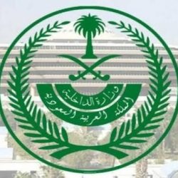 سمو ولي العهد يغادر إلى دولة الكويت لتقديم واجب العزاء والمواساة في وفاة الشيخ نواف الأحمد الصباح