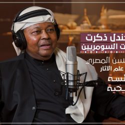 أمير الشرقية يبارك اطلاق أحدى براءات الاختراع الخاصة بمجموعة سجى