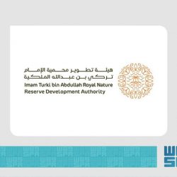 حالة الطقس المتوقعة اليوم الأربعاء