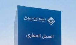 وزير التجارة يعين منيفة العنزي عضوًا بمجلس إدارة الغرفة التجارية بعرعر