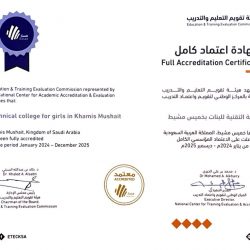 د. الشهراني يكرّم متقاعدي “صحة الرياض”