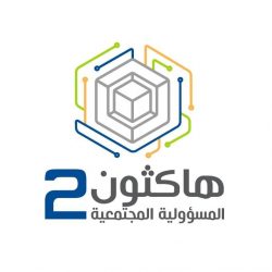 مركز التنمية الاجتماعية بالدمام يكرم الجمعية السعودية للذوق العام