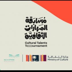 الجماهير السعودية تنشر رسالة “كلنا ذوق”     