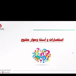 المنتدى التجاري 2024 “مستقبل الاعمال” يستعرض دور الابتكار والابداع في نمو وتوسع المنشآت