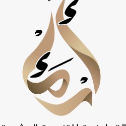 تدشين كتاب أساور الفرح بطريقة برايل*