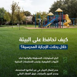 المركز الوطني للعمليات الأمنية يشارك ضمن جناح وزارة الداخلية في “مؤتمر ومعرض خدمات الحج والعمرة” بجدة