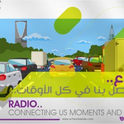 “مكافحة المخدرات” تقبض على شخصين بمحافظة الطائف لترويجهما (11) كيلوجرامًا من مادة الحشيش المخدر