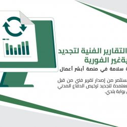 نائب أمير الشرقية يستقبل سفير المملكة الأردنية الهاشمية لدى المملكة