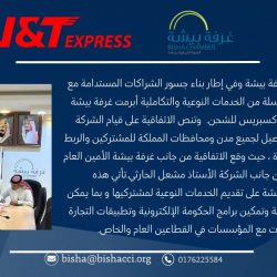 أمير الشرقية يدشن معرض وطن الشموخ التشكيلي   