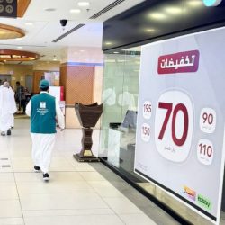 حالة الطقس المتوقعة اليوم