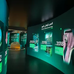 وزارة الداخلية تشارك في معرض الدفاع العالمي 2024 في مدينة الرياض