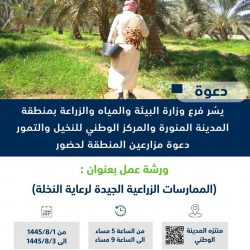 حالة الطقس المتوقعة اليوم