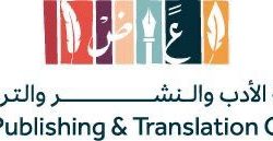 جمعية العمران الخيرية تدشن مشروع السلة الرمضانية 1445هـ