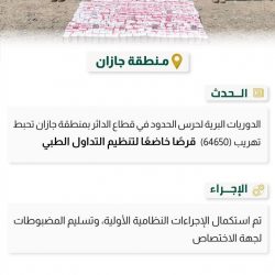 ضيوف برنامج خادم الحرمين الشريفين للعمرة والزيارة يزورون مقبرةَ الشهداء وجبلَ الرماة