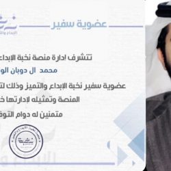 أمير منطقة الرياض يدشن الحملة الإعلامية (تراحمنا – له – اثر)