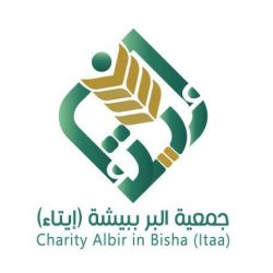 تحت شعار ” تعطير مساجدنا ”  بر جازان تدشن مبادرة تعطير مساجد وجوامع المنطقة