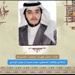 أمير منطقة جازان يدشّن حملة “تراحمنا له أثر”