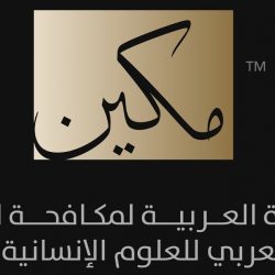 سعادة محافظ رجال ألمع يدشن مبادرة (أهلني)