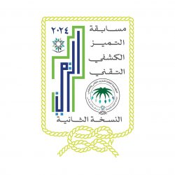 انطلاق فريق إيتاء التطوعي 