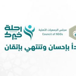 السماري مديرا عاما ب”الموارد البشرية ” بالشرقية   