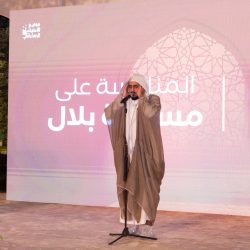 الدفاع المدني يختتم مشاركته في معرض وزارة الداخلية للتعريف بالخدمات المقدمة لضيوف الرحمن في المدينة المنورة* 