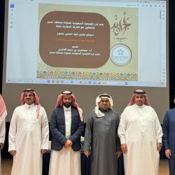 ” دائرة الوهج” ندوة علمية في تعليم سراة عبيدة